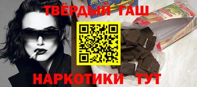 метамфетамин Беслан