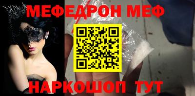 метамфетамин Беслан