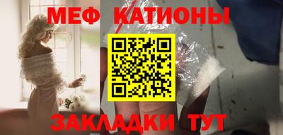 метамфетамин Беслан