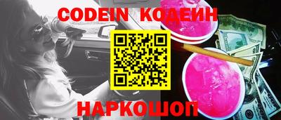 кокаин VHQ Бийск