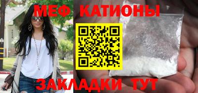 индика Волгодонск