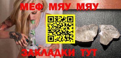 метамфетамин Беслан