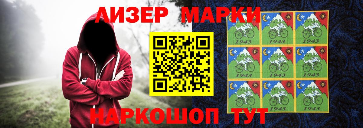 ЛСД экстази кислота Дедовск