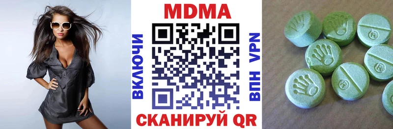 как найти   Дедовск  мега рабочий сайт  MDMA молли 
