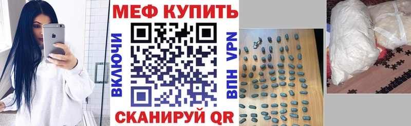 Мефедрон мука Дедовск