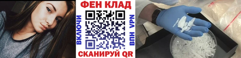 МЕТАМФЕТАМИН пудра  наркошоп  Дедовск 