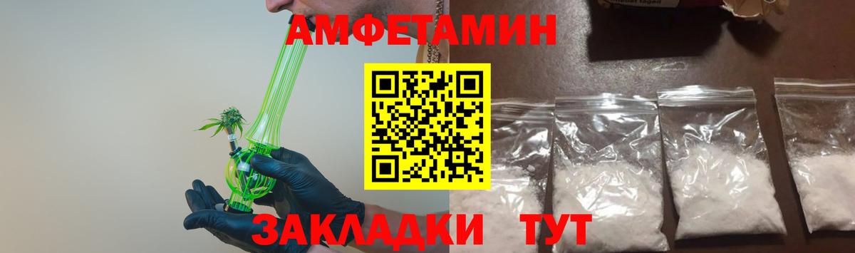 Метамфетамин пудра Дедовск