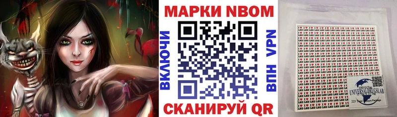 Наркотические марки 1,8мг  хочу наркоту  Дедовск 