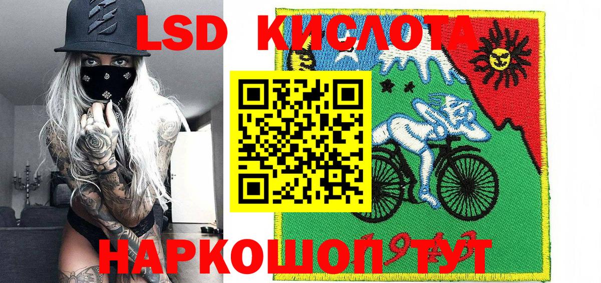 Дедовск  Марки 25I-NBOMe 1500мкг  Вход с VPN 
