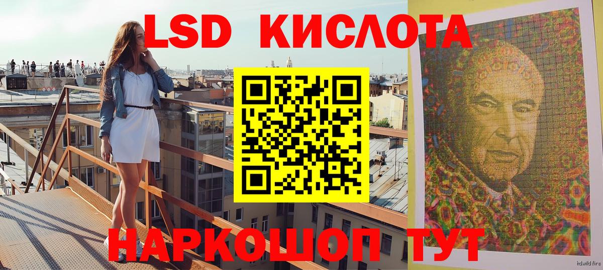 Марихуана  ГАШИШ  Вход с VPN  Дедовск  Мефедрон  