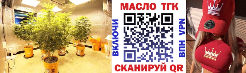 Дистиллят ТГК вейп с тгк  Дедовск 