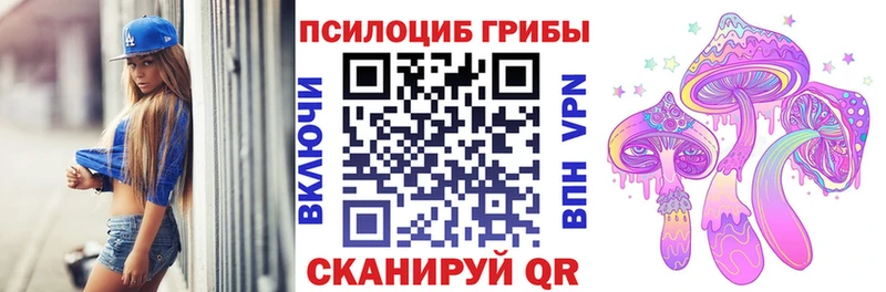 Галлюциногенные грибы GOLDEN TEACHER  Дедовск 