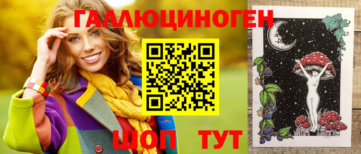 Галлюциногенные грибы мухоморы Дедовск