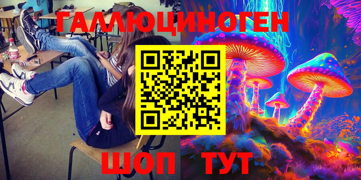 Галлюциногенные грибы прущие грибы Дедовск
