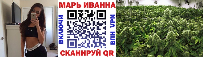 Марихуана VHQ  как найти   Дедовск 