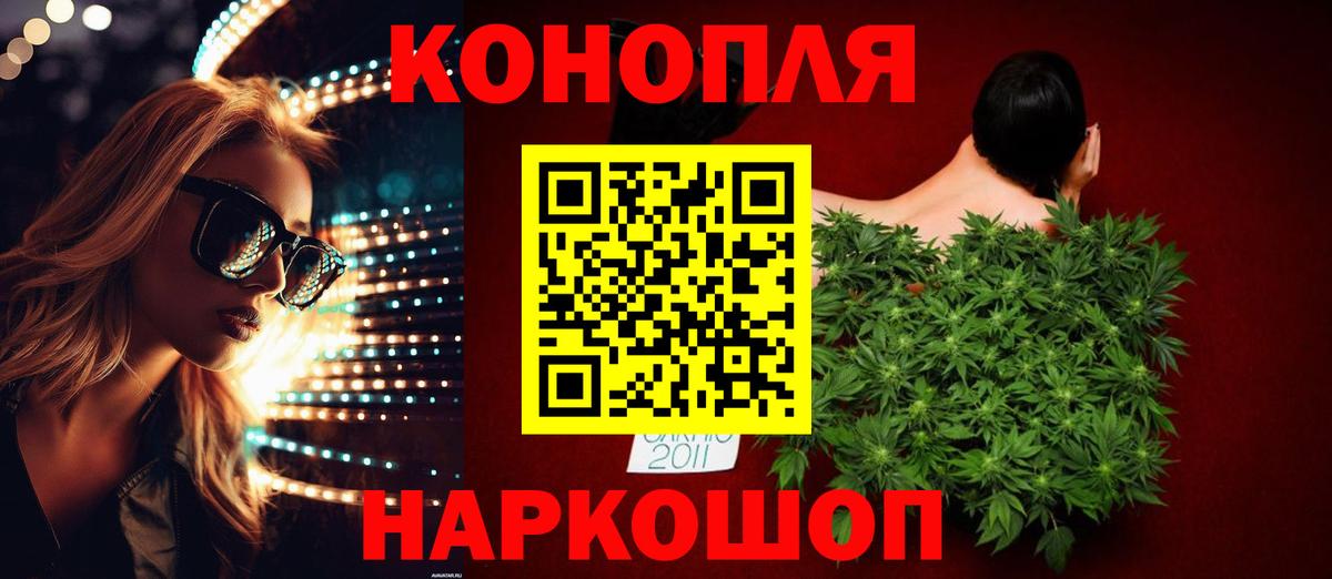 Конопля AK-47 Дедовск