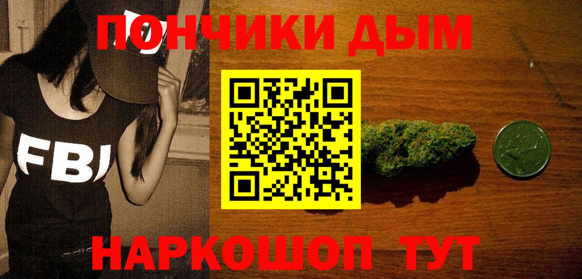 Дедовск  МАРИХУАНА ГИДРОПОН  Конопля White Widow  Бошки марихуана сатива  Вход с VPN 